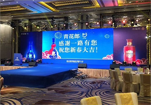 郞酒澳門(mén)上市發(fā)布會(huì)